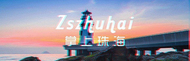 最新总结！珠海2023年必打卡的50个地方！